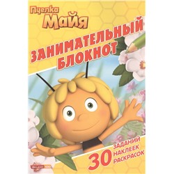 Занимательный блокнот N ДРТР 1505 "Пчелка Майя"