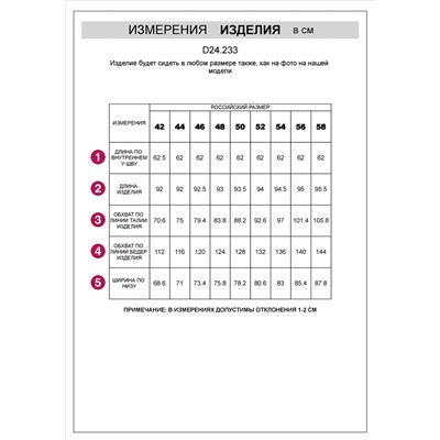 Кюлоты А-силуэта из легкого хлопкового поплина