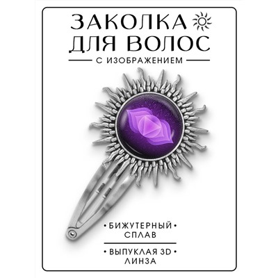 HZG-0280 Заколка Аджна чакра