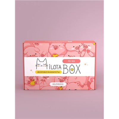 MilotaBox "Pig Box"