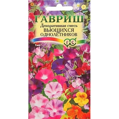 Семена Декоративная смесь Вьющихся однолетников, арт.: 4908