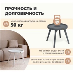 Столик журнальный SHT-CT97
                        тёмно-серый