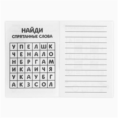 Подарочный набор, 5 предметов «Выпускник»
