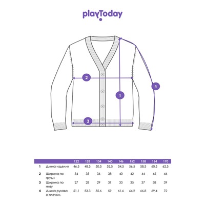 Кардиган для девочки