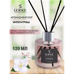 Аромадиффузор GLANCE Imperatrik - Императрица 120 мл