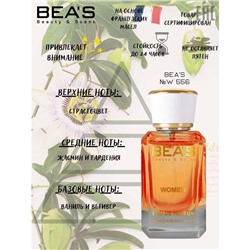 Beas W556 Lancome Hypnose Women edp 50 ml, Парфюм женский Beas W556 создан по мотивам аромата Ланком Hypnose