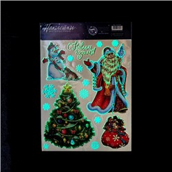 Интерьерная наклейка со светящимся слоем «С Новым Годом!», 21 х 29,7 см