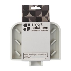 Мыльница Dry Flex, серая