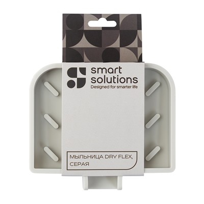 Мыльница Dry Flex, серая