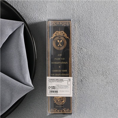 Ложка чайная с гравировкой «Любимый сын», в подарочной коробке, 3×14 см