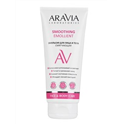 Aravia Laboratories Эмульсия для лица и тела смягчающая / Smoothing Emollient, 200 мл