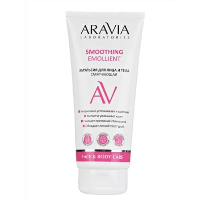 Aravia Laboratories Эмульсия для лица и тела смягчающая / Smoothing Emollient, 200 мл