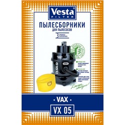 Пылесборники VX05