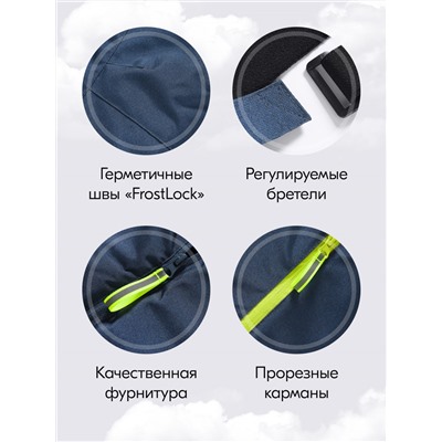 Горнолыжный костюм зимний для мальчика темно-синего цвета 9431TS