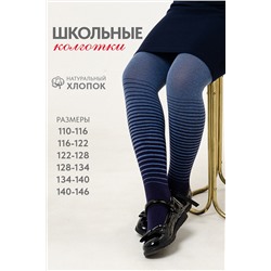 Колготки Пружинка детские