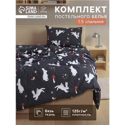 Постельное бельё Этель 1,5 сп «Лесной житель», 143х215 см, 150х214 см, 50х70 см -1 шт, 100% хлопок, бязь