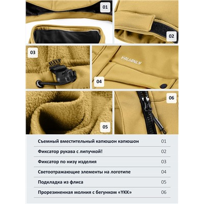 Ветровка спортивная женская с капюшоном softshell горчичного цвета 9566G