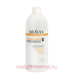 ARAVIA Organic Концентрат д/бандажного тонизир.обёртыв.Renew System 500 мл арт7022