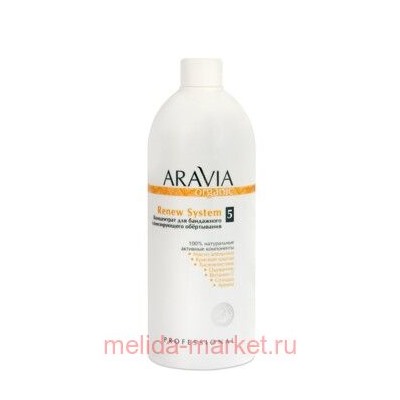 ARAVIA Organic Концентрат д/бандажного тонизир.обёртыв.Renew System 500 мл арт7022