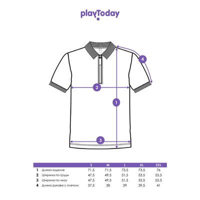 Футболка-поло мужская