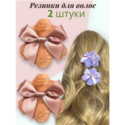 Резинки детские для волос 5 пар 10 шт РД 4