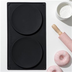 Форма для выпечки Доляна «Бискотто», силикон, 2 ячейки, 35×19.5×1.7 см, d=16 см, чёрная