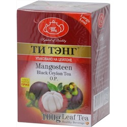ТИ ТЭНГ. Mangosteen 100 гр. карт.пачка