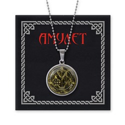 AMN-002 Амулет Для богатства и славы