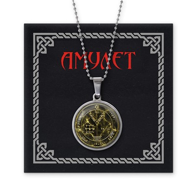AMN-002 Амулет Для богатства и славы