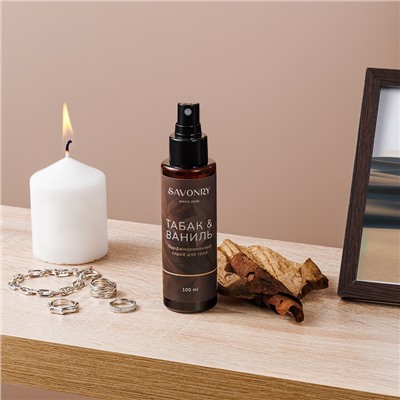 Спрей парфюмированный для тела Табак и ваниль, 100мл