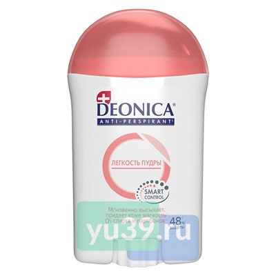 Антиперспирант-стик DEONICA Лёгкость пудры 40мл