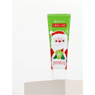 Крем для рук экспресс-увлажнение «Милый Дед Мороз», 30 мл, URAL LAB