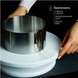 Форма для выкладки и выпечки с регулировкой размера Доляна, d=16-30 см, h=8 см, нержавеющая сталь, серебристый