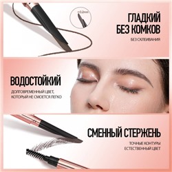 Карандаш-мачете для бровей O.TWO.O тон №03 Кофейно-коричневый