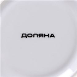 Чайная пара Доляна «Зайка», 2 предмета: чашка 250 мл, блюдце d=15 см, фарфор, белая