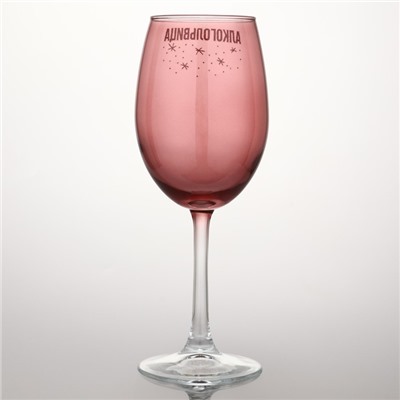 Бокал для вина новогодний «Львица», 360 мл, 18+