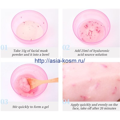 Альгинатная маска для лица Appti черничный макарон-успокаивающая (66558)