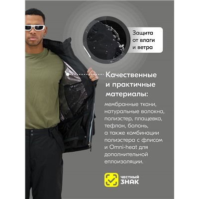 Горнолыжный костюм мужской зимний черного цвета 394Ch