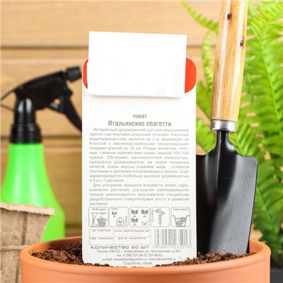 Семена Томат «Итальянские спагетти», среднеранний, индетерминантный, 20 шт., «Сибирский сад»