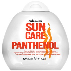 SUN CARE Крем после загара PANTHENOL 100 мл