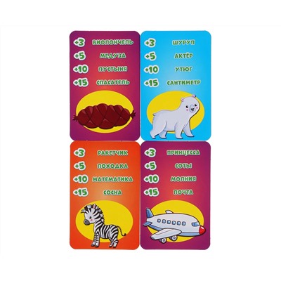 Игра настольная Умные игры "Крокодилия", 400 заданий, картонная коробка