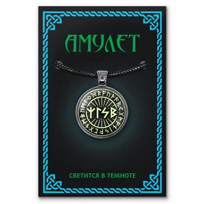 ALE1472 Светящийся амулет Антистресс