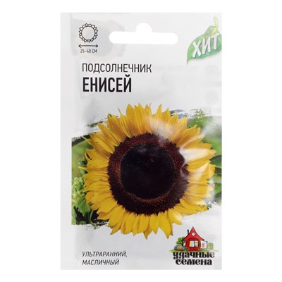 Семена Подсолнечник "Енисей", ц/п,  ХИТ х3, 5 г