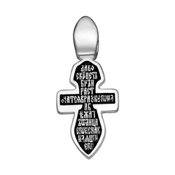 Крест из серебра литье частичное чернение