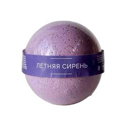 Шипящая бомбочка для ванн с ароматом Летняя сирень, NOKAMI, 120 г