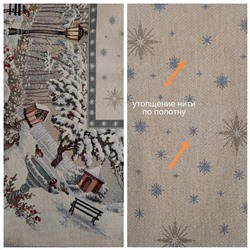 Outlet Лесные друзья у кормушки скатерть 140х300 см 2310529 золото