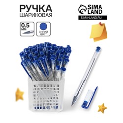 Ручка шариковая 0.5 мм, стержень синий, корпус прозрачный А-100