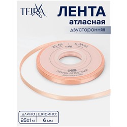 Лента атласная TEIRA, двухсторонняя, 6 мм, 25±1 м, бежевая №0714