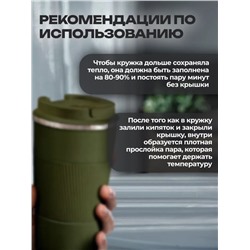 Термокружка 500мл (в ассортименте) (3539)