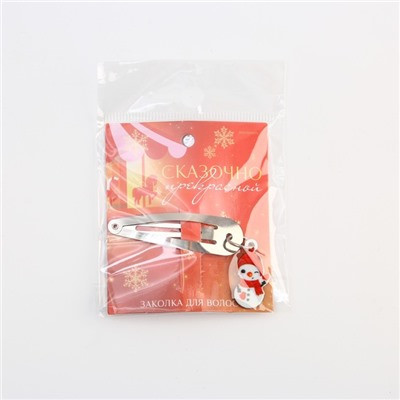 Заколка для волос новогодняя «Сказочно красивой», 15 х 5 см